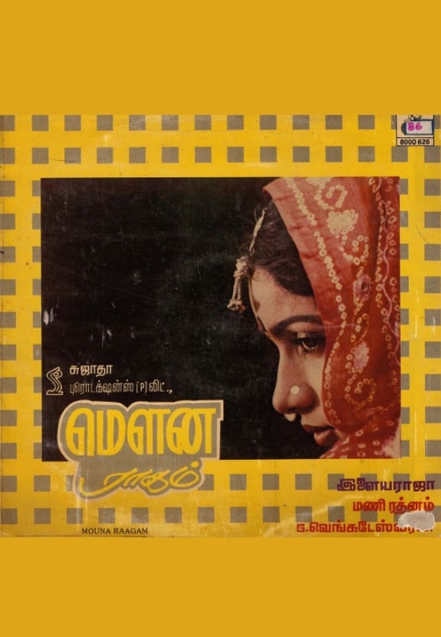 Mouna Raagam 1986 izle