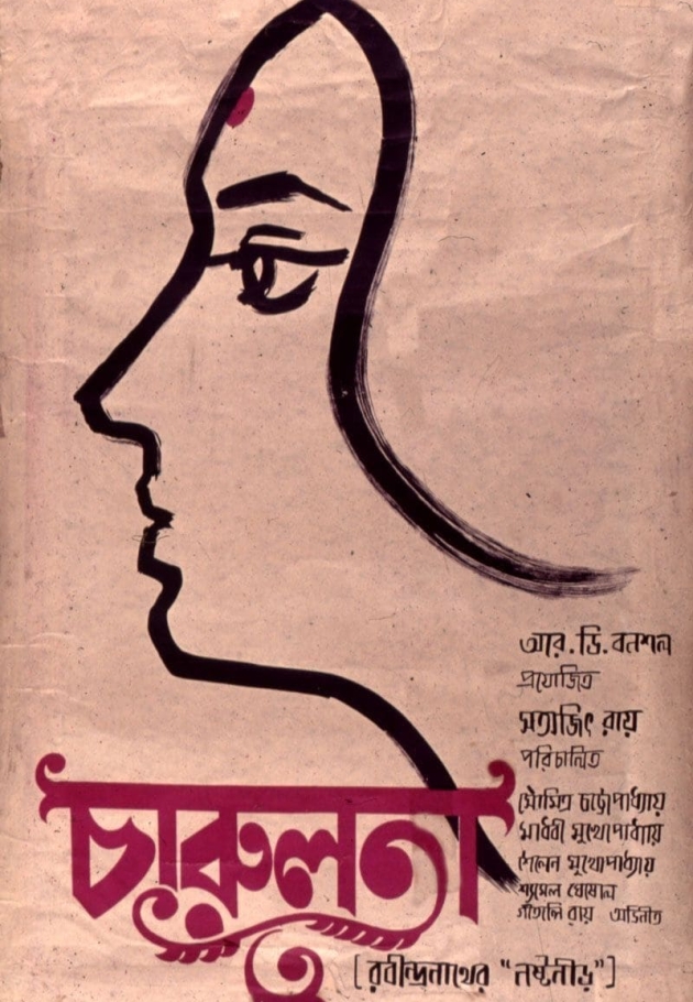 The Lonely Wife - 1964 izle
