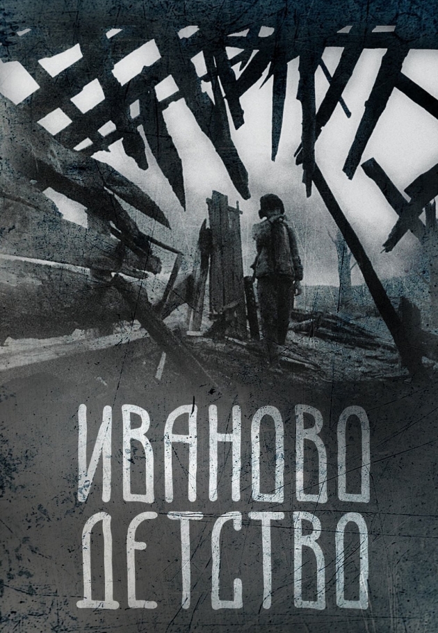 Ivanovo detstvo - 1962 izle