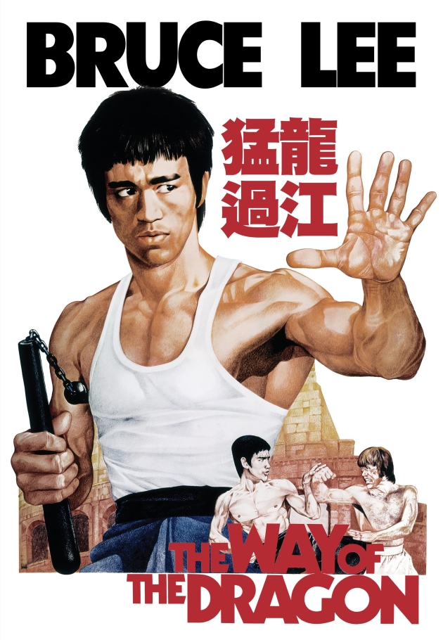 Meng long guo jiang - 1972 izle