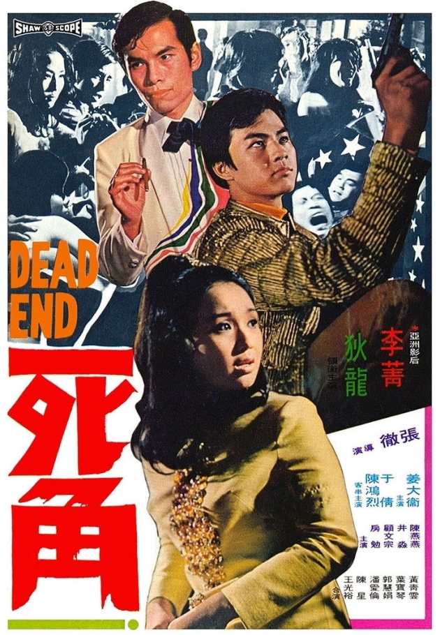 Dead End 1969 izle