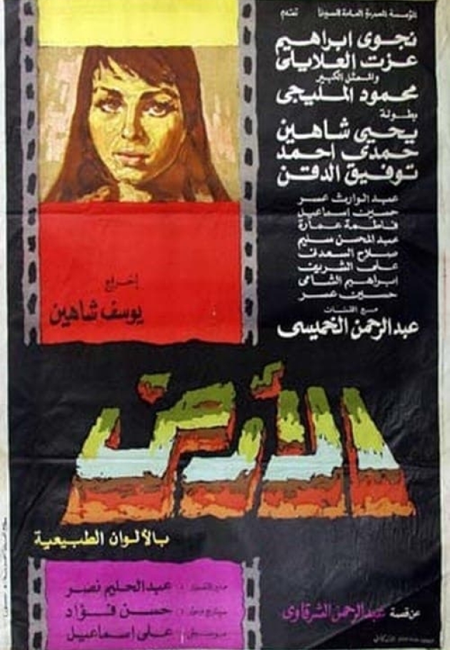 The Land - 1970 izle