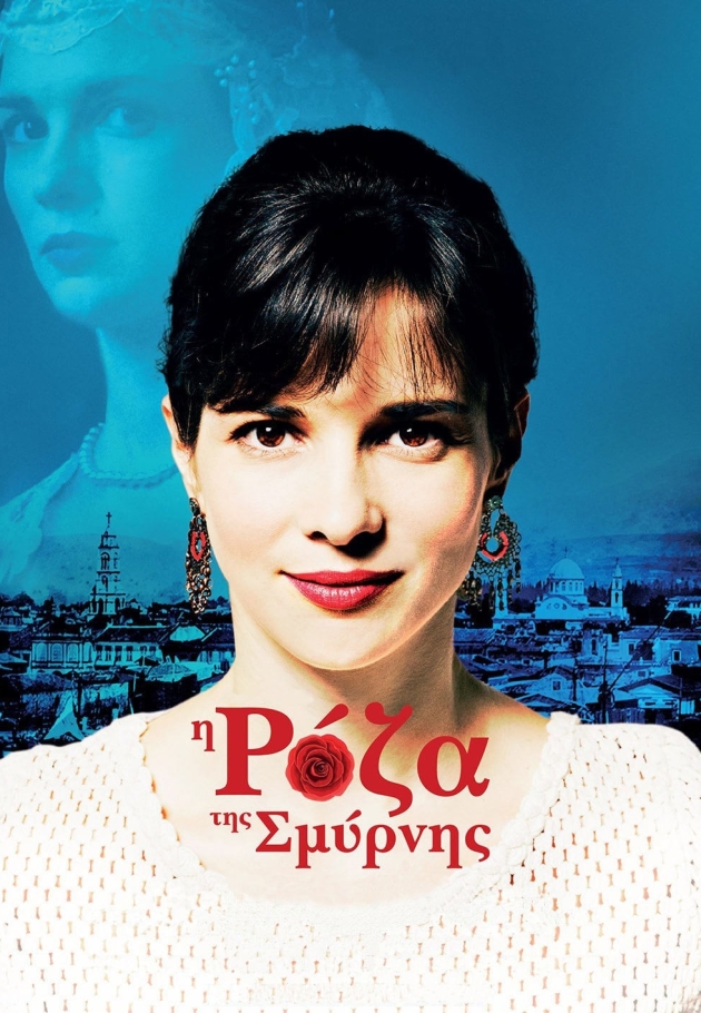 Roza of Smyrna 2016 izle