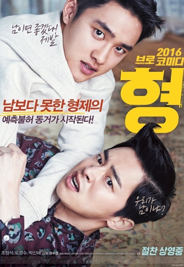 Hyeong
