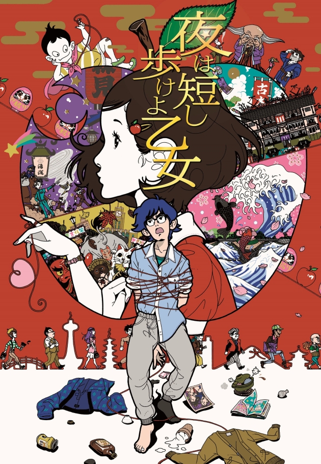 Night Is Short, Walk On Girl - 2017 izle