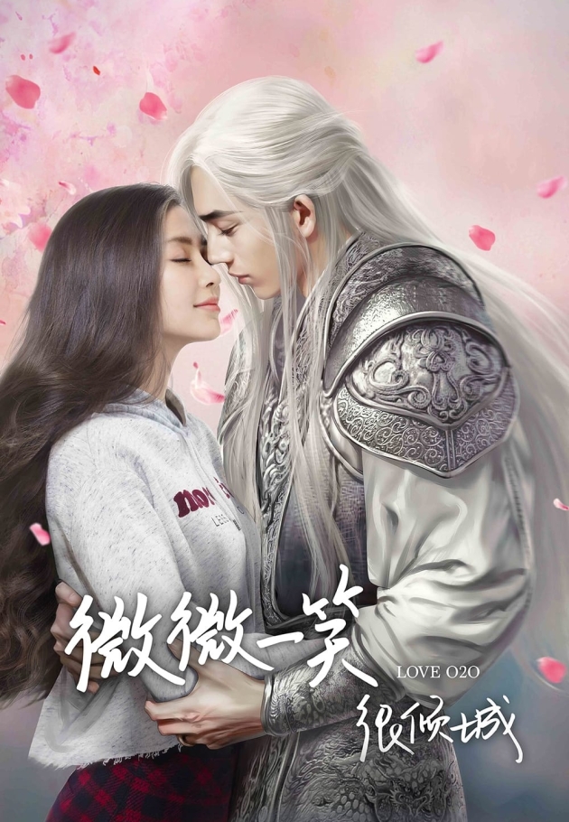 Love O2O