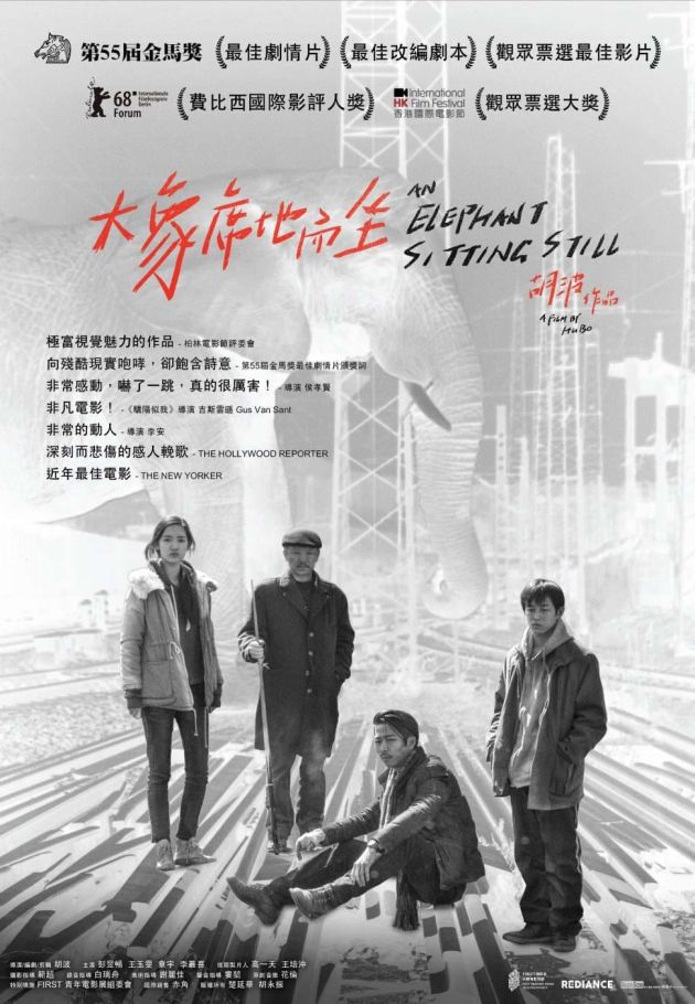 Da xiang xi di er zuo