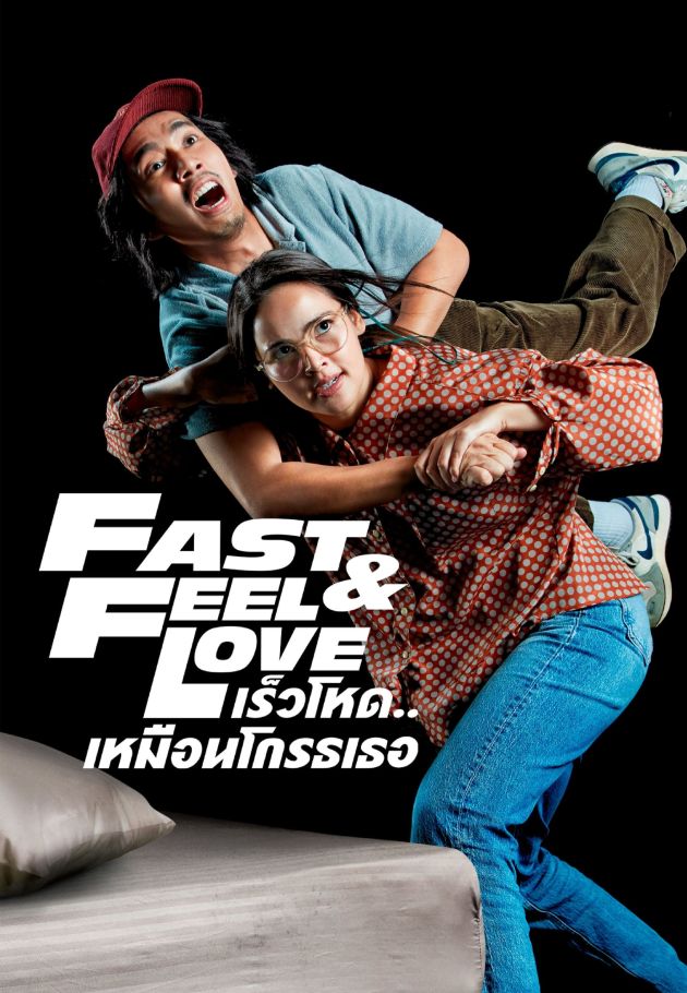 Fast & Feel Love