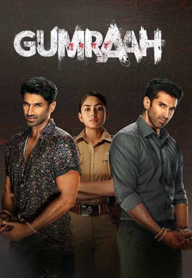 Gumraah
