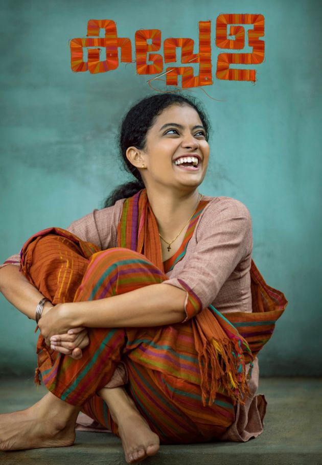 Kappela