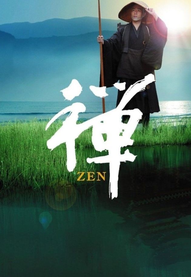 Zen