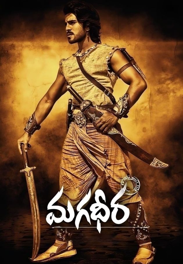 Magadheera