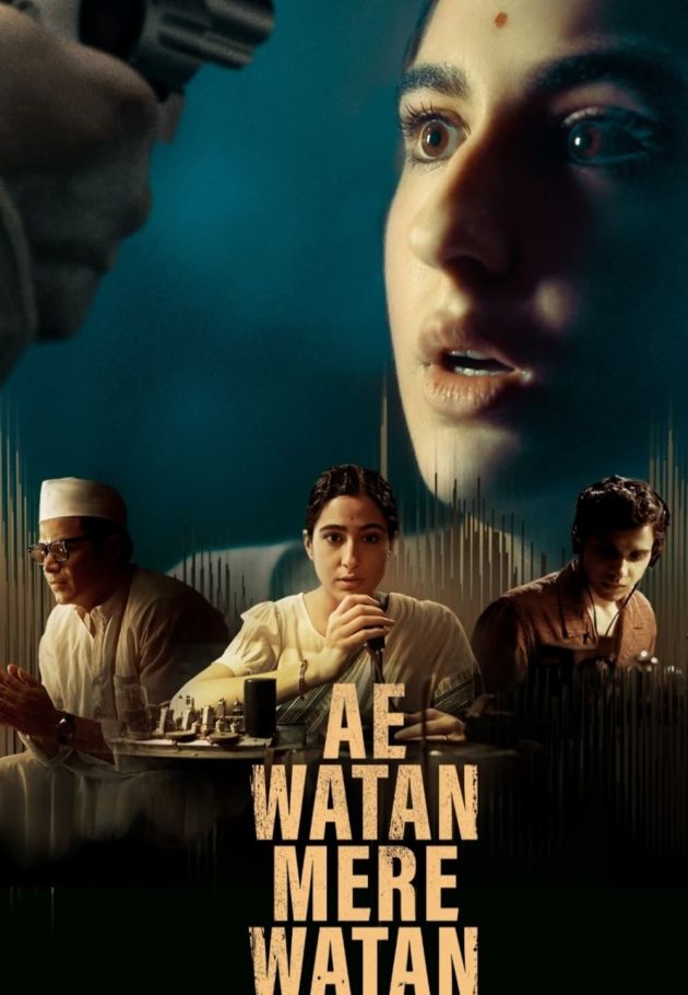 Ae Watan Mere Watan