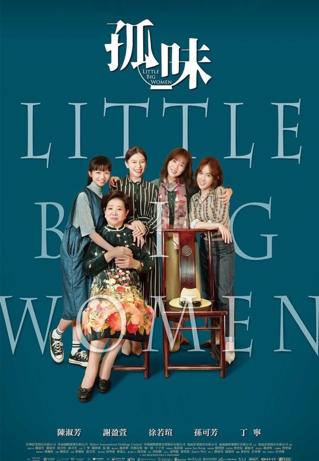 Little Big Women