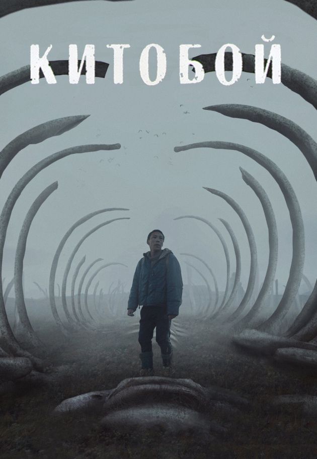 Kitoboy