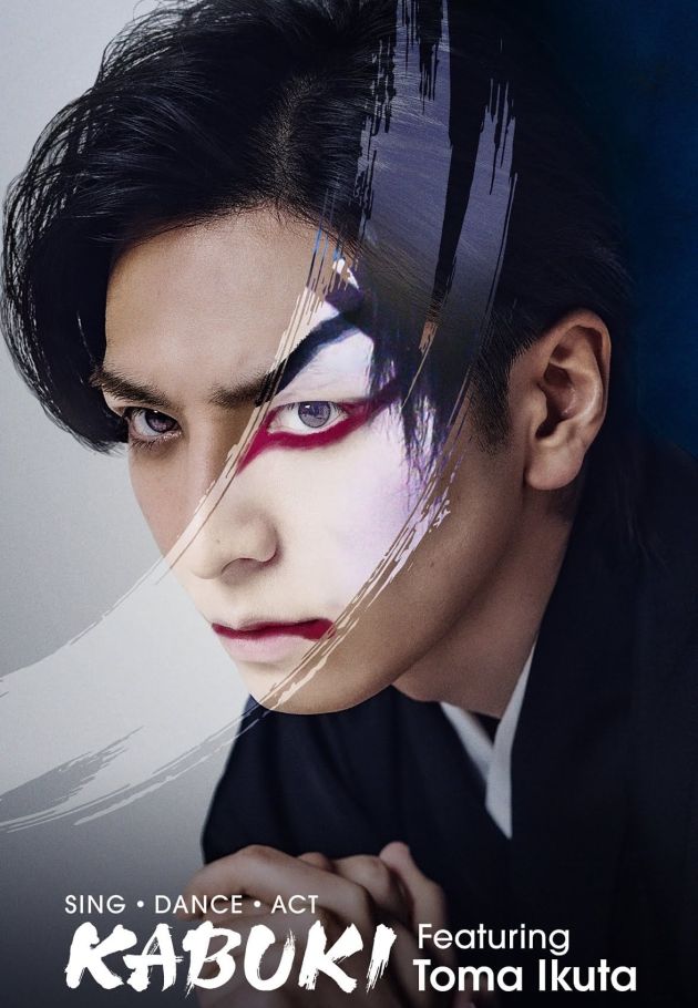 Sing, Dance, Act: Kabuki featuring Toma Ikuta