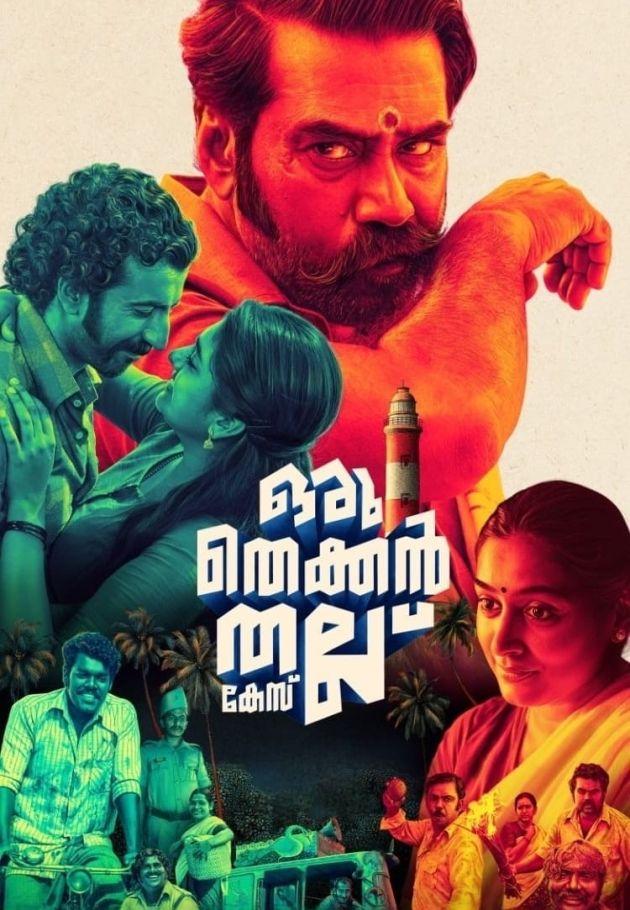 Oru Thekkan Thallu Case
