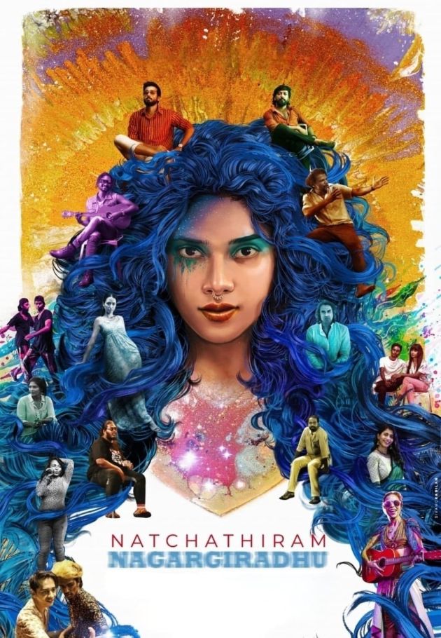 Natchathiram Nagargirathu