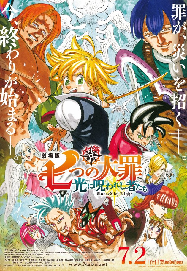 The Seven Deadly Sins: Cursed by Light