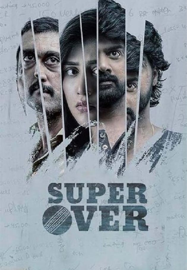 Super Over