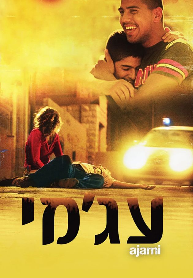 Ajami