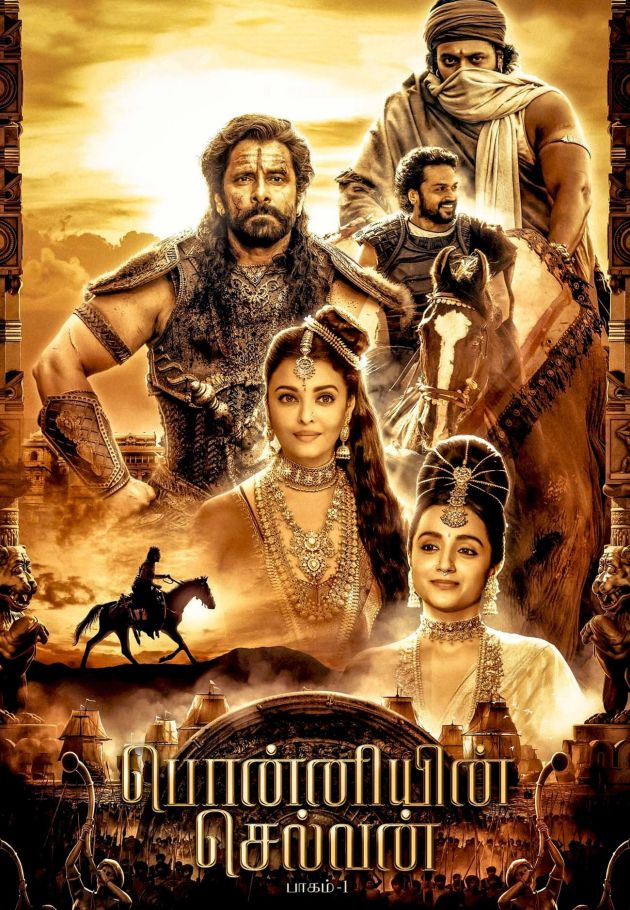 Ponniyin Selvan: Part I