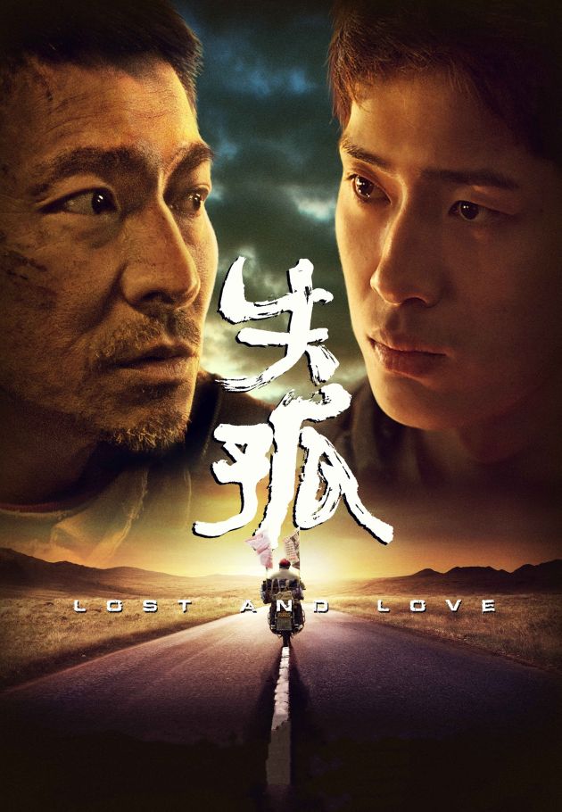 Shi gu