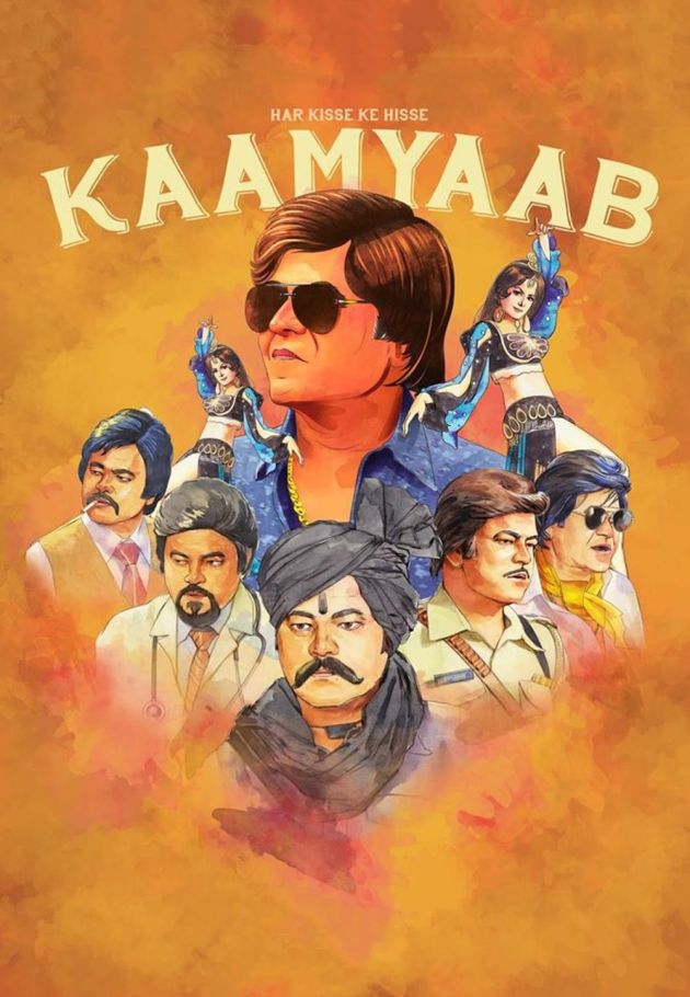 Kaamyaab