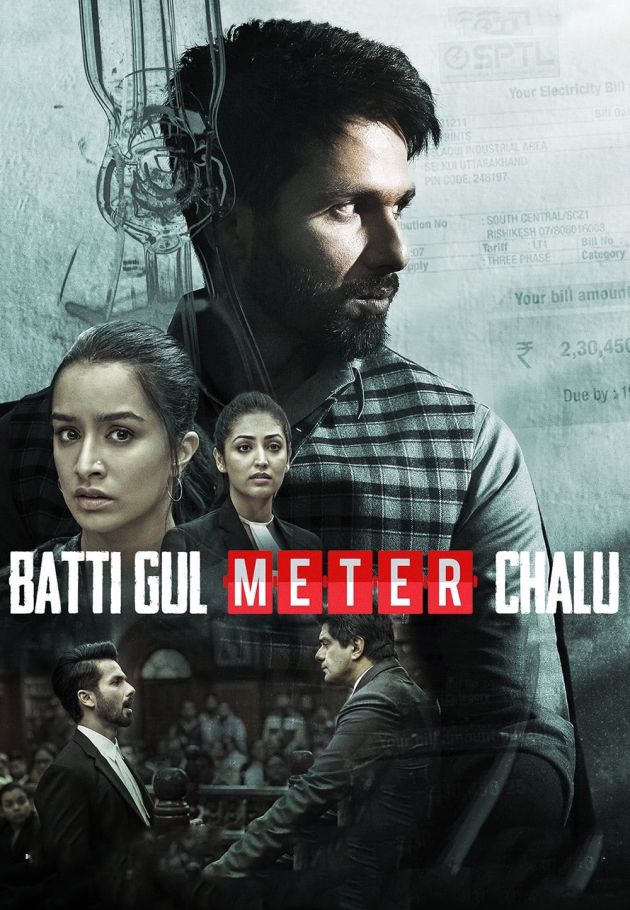 Batti Gul Meter Chalu