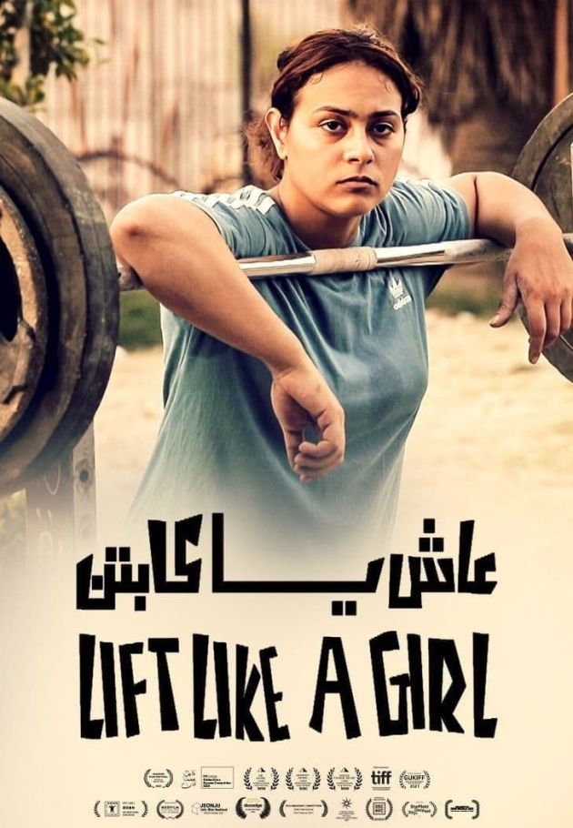 Lift Like a Girl