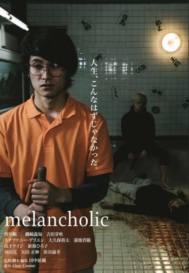Melancholic