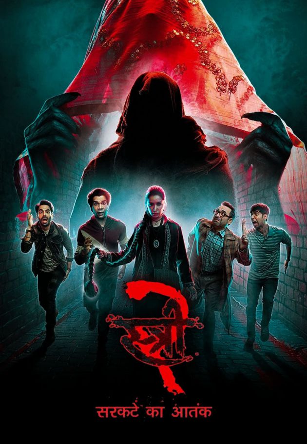 Stree 2