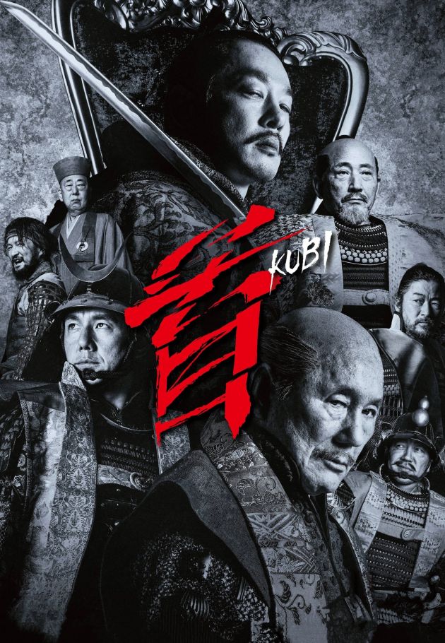Kubi
