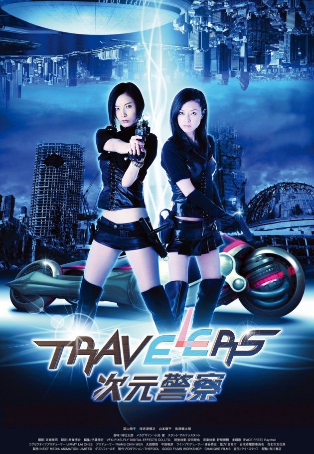 Travelers