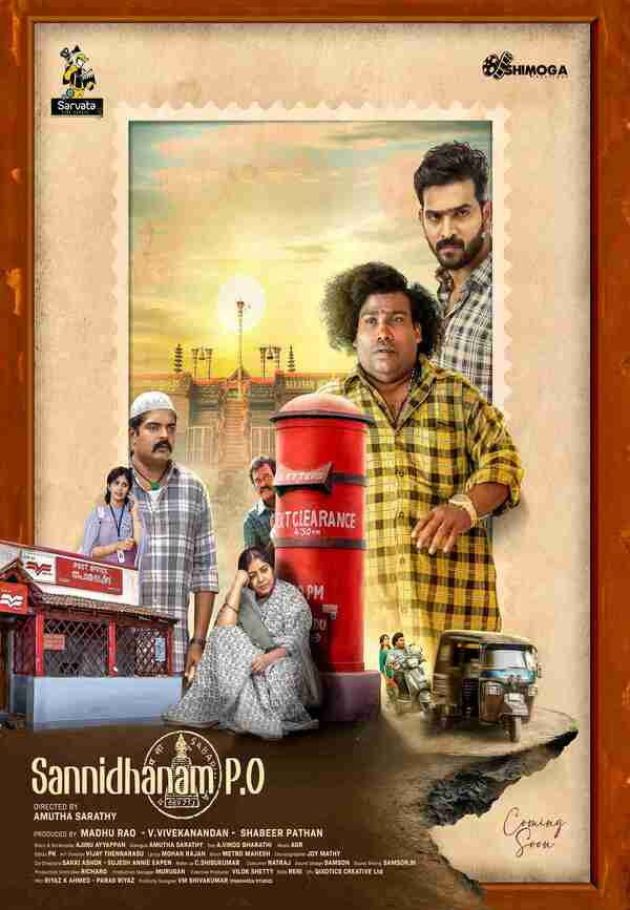 Sannidhanam P.O.