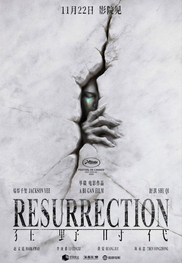 Resurrection
