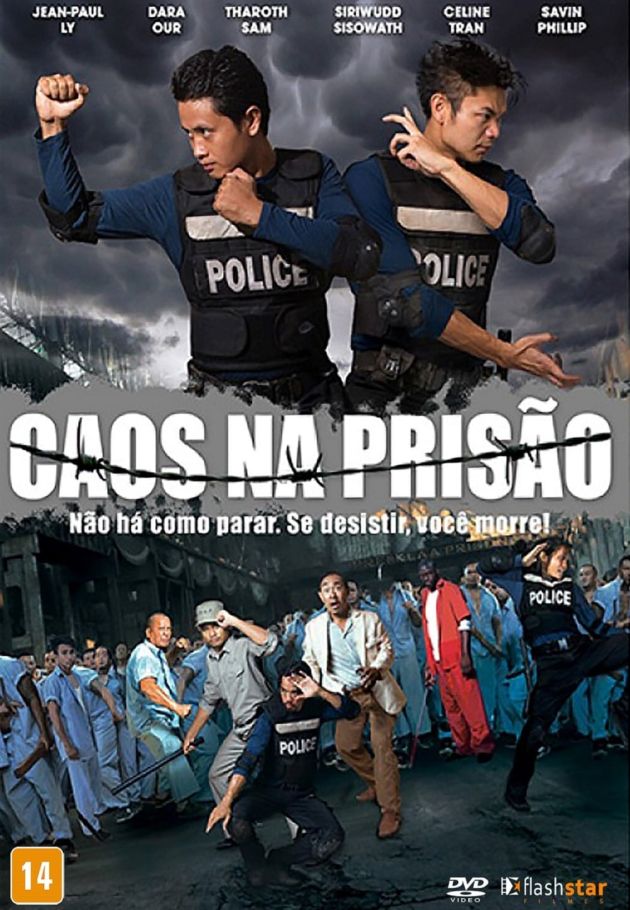 Jailbreak