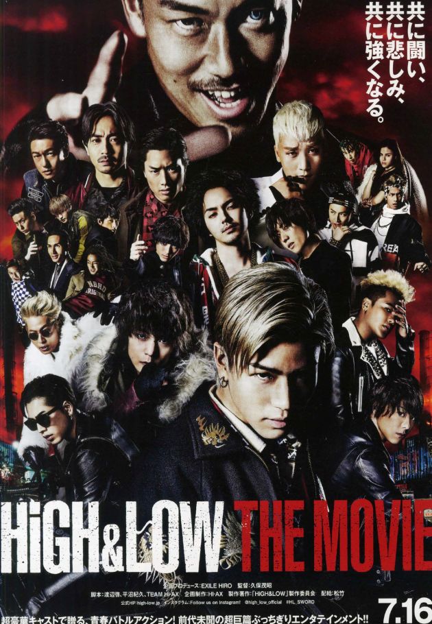 HiGH&LOW The Movie