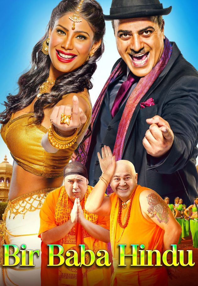 Bir Baba Hindu