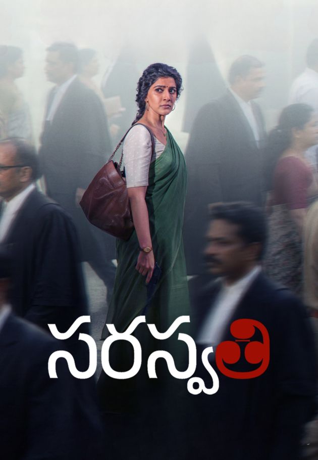S. Saraswathi