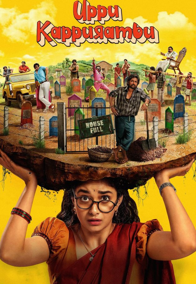 Uppu Kappurambu
