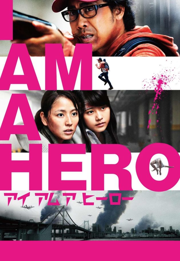 I Am a Hero