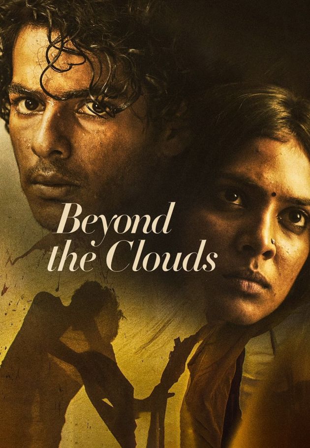 Beyond the Clouds
