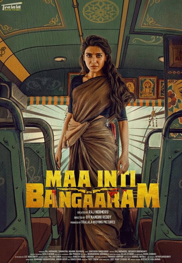 Maa Inti Bangaram