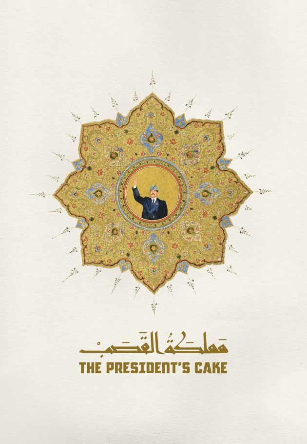 The President's Cake