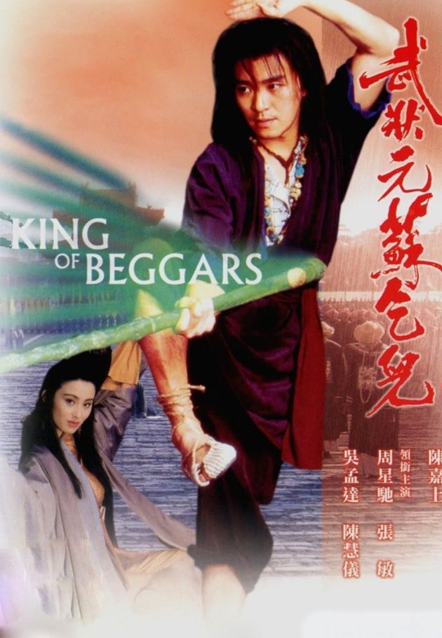 Mo jong yuen So Hat-Yi