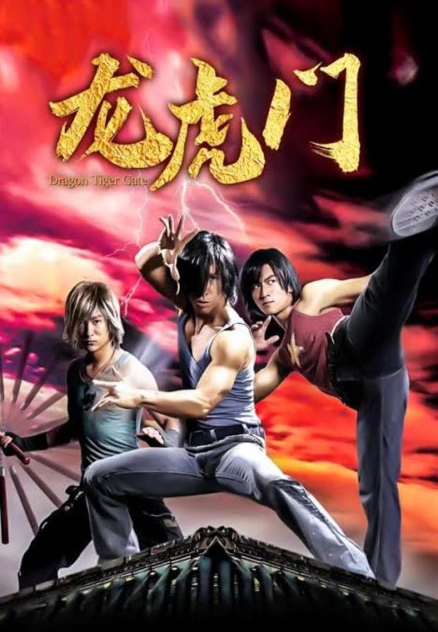 Dragon Tiger Gate