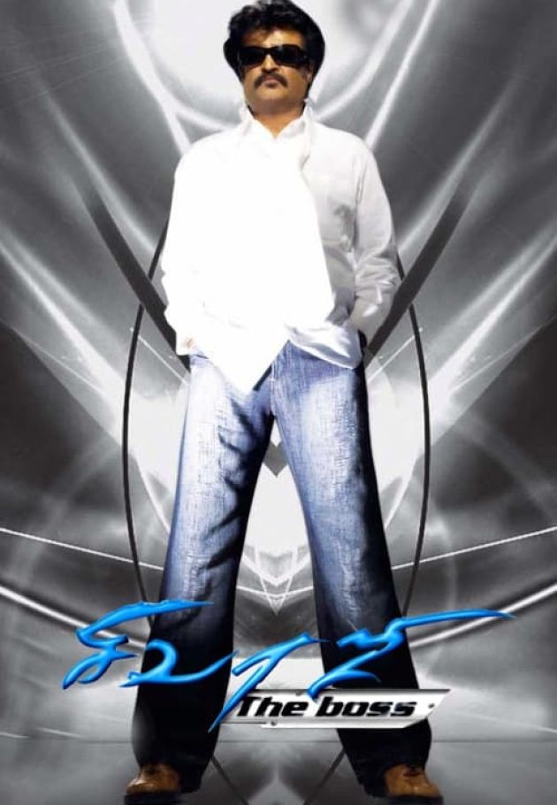 Sivaji: The Boss