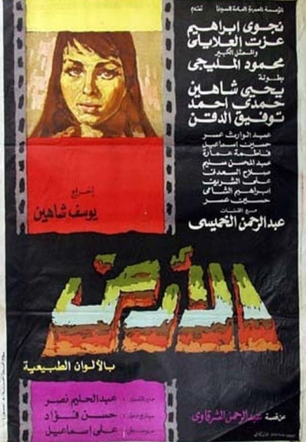 The Land