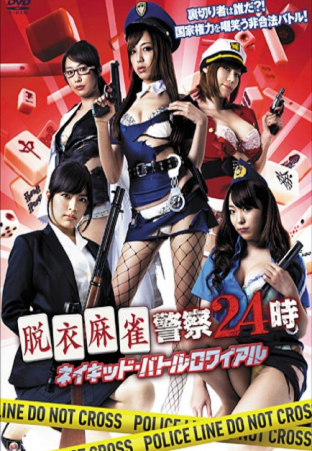 Strip Mahjong Police 24:00 Naked Battle Royale